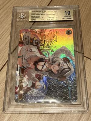 ヴァイス ホロライブ ふたりじめビーチ 沙花叉クロヱ SSP PSA10
