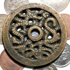 Collectible Coin Ancient Coin Bonus Item, Large Round Hole Relief Carving, Colle