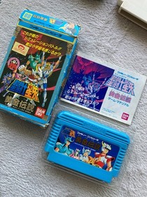 lot 9 Famicom SD GUNDAM Star Soldier Saint Seiya Hattori Binary (Region Locked)