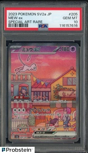 #2 2023 Pokemon SV2a Japanese Special Art Rare #205 Mew ex PSA 10 GEM MINT