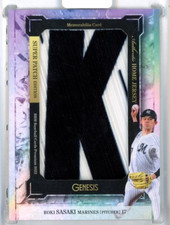 2022 BBM Genesis Roki Sasaki /7 Home Jersey Super Patch Chiba Lotte Marines