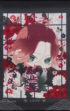 Diabolik Lovers Laito Sakamaki A4 Wandteppich Chibikko Vampir Poster