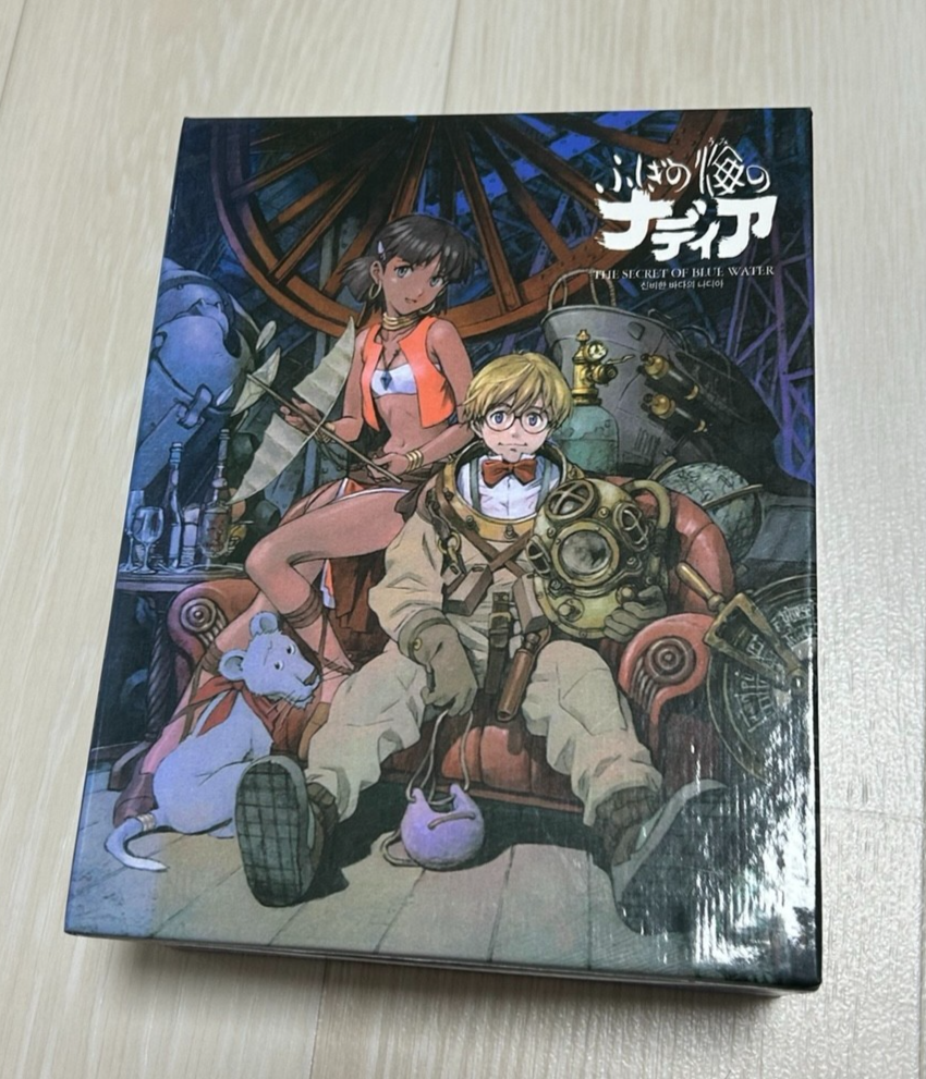 Nadia The Secret Of Blue Water | Nova BLU-RAY Box Set Lenticular