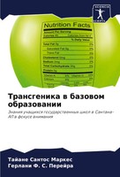 Tajane Santos Markes (U. A.) | Transgenika W Bazowom Obrazowanii | Taschenbuch