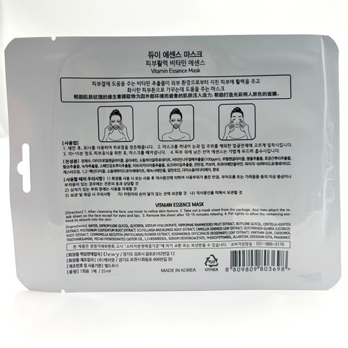 Korean Essence Facial Mask Sheet Moisture Face Pack Skin Care Lots (4types)40pcs - Picture 9 of 18