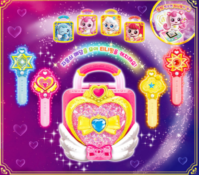 Secret Catch Teenieping Season 3 Mystic Heart Wing QR Game toy QR