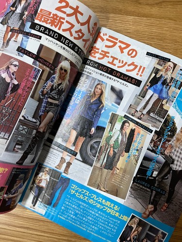 GOSSIPS November 2009 | NICOLE RICHIE | Mischa Barton, Taylor momsen - 第 7/12 張圖片