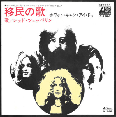 Led Zeppelin - Immigrant Song / Hey, Hey, What Can I Do / VG / 7