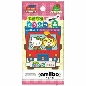 animal crossing sanrio ebay