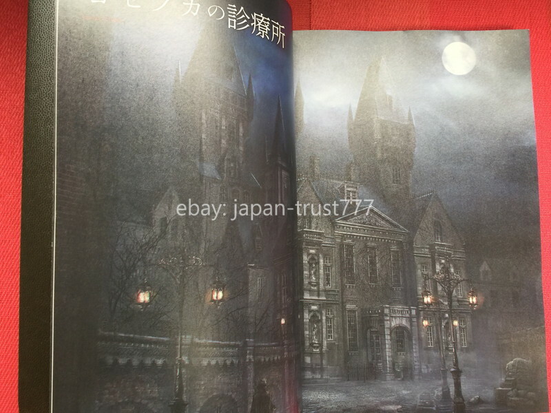 Bloodborne Official Artworks Art Book Japanese Book Japan | eBay