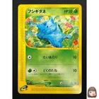 [NM] Bulbasaur Pokemon Card Japanese 001/029 E Starter Deck 1st ED 14F33