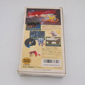 Ys III Wanderers Ys Box Super Famicom SFC