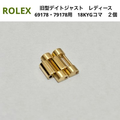 Rolex 69178 79178 Datejust Ladies Watch Timepiece Genuine OEM Links
