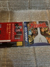 Mega CD DaiFuujinDen Japan Complete CIB Obi Postcard Victor Tested Sega Mega-CD
