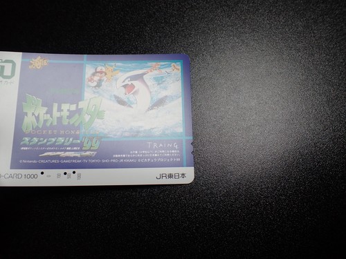 Pokemon Phone iO Card JR Stamp Rally 1999 Promo Birth Lugia #4836 PLAY - Picture 2 of 13