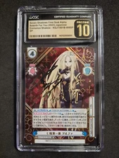 2024 Rebirth For You Eminence Shadow Alpha, KGJT/001B-008SP SP, CGC 10 Pristine