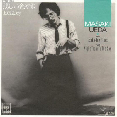 Masaki Ueda (2) - 悲しい色やね Osaka Bay Blues/ Night Train To The