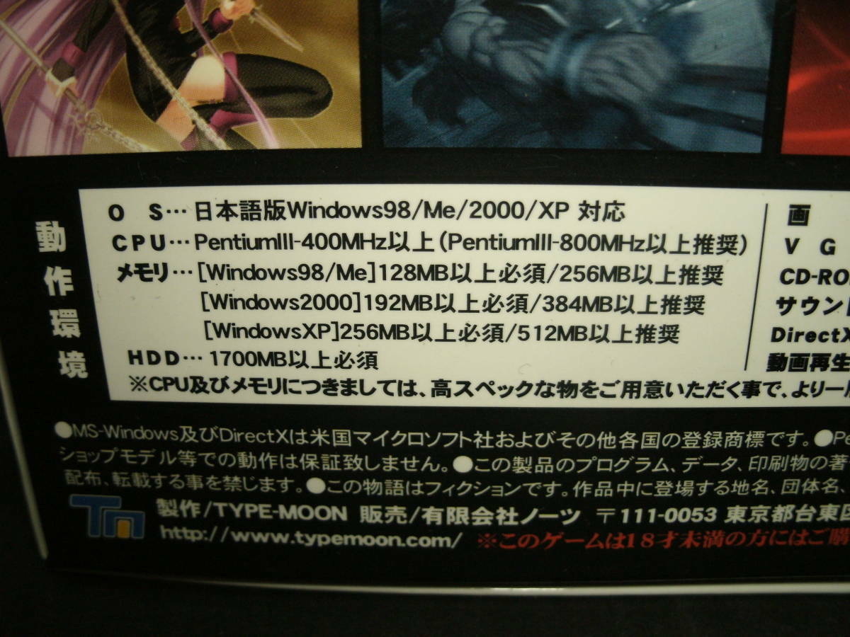 Einfach Morgen Fate Stay Night Limited Edition Fate Hollow Ataraxia Limited Edition 2 Set Ubersee Kaufen Theclovertownhomes Com