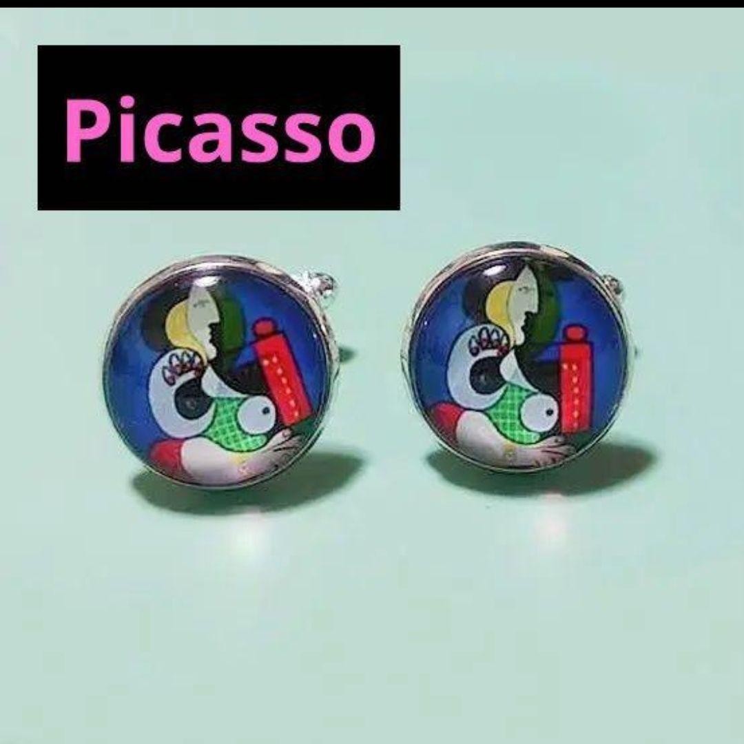 Box A Second-Hand No Button Woman K Art Cufflinks Picasso Fine Wearing Watch - VintageWatches.PK Box A Second-Hand No Button Woman K Art Cufflinks Picasso Fine Wearing Watch - vintagewatches.pk