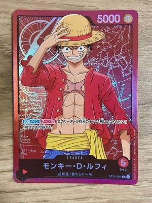 Monkey D. Luffy ST01-001 L - Start Deck Family Deck Set ONE PIECE Card Japanese