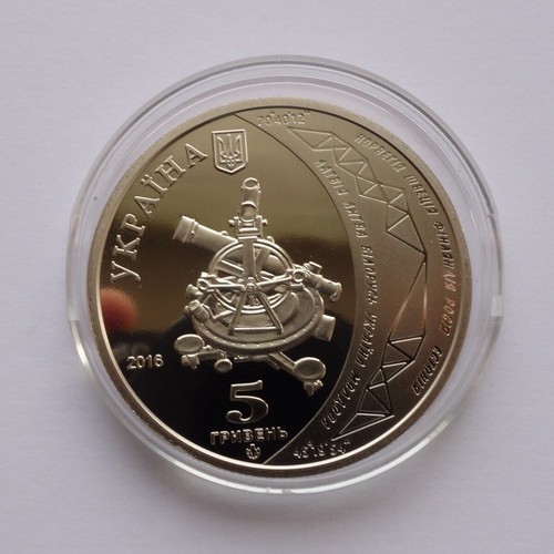 STRUVE GEODESIC ARC Geodetic Ukraine 2016 Nickel Coin 5 Hryvnia Science UNESCO - Picture 2 of 2