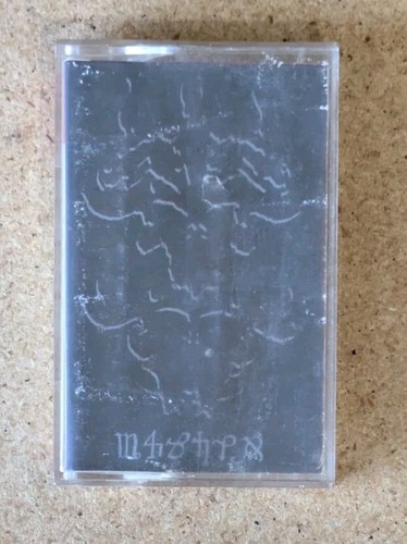 Danzig Danzig - 4 Cassette Tape - 9 45647-4 - Picture 2 of 6