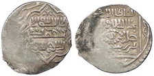 Anatolian Beyliks Eretnids 'Ali Beg AH767-782 (1366-1380 A.D.) Akce VF #AC86519