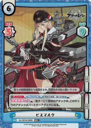 ReVerse for you TCG Azurl lane AL/001B-069S Bismarck  - Picture 1 of 1