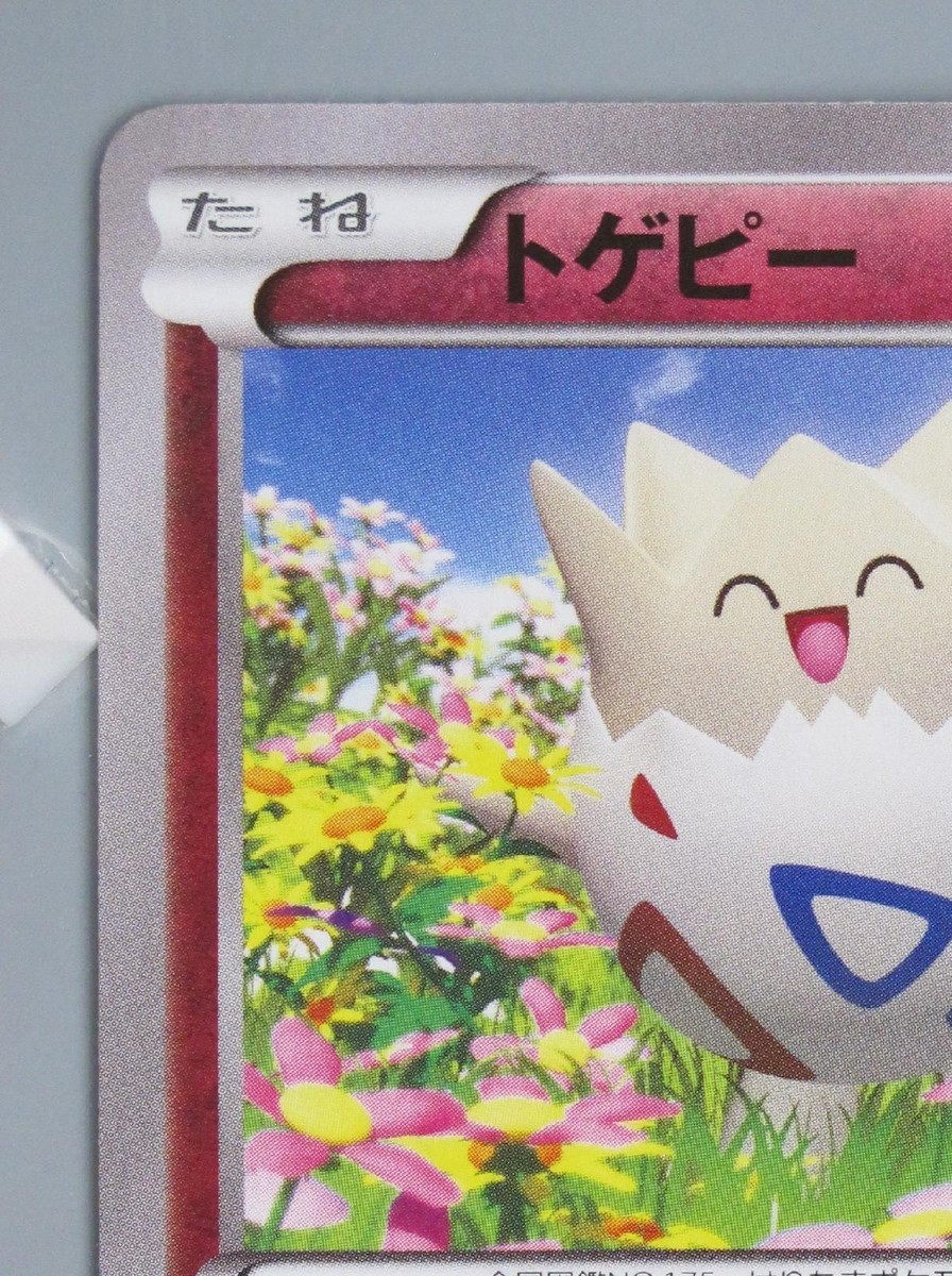Togepi Pokemon TCG Card Japanese Anime Nintendo Game Made In Japan F/S