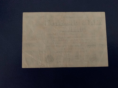 1923 GERMAN 1 MILLION MARK BANKNOTE-VERY GOOD - Picture 4 of 4