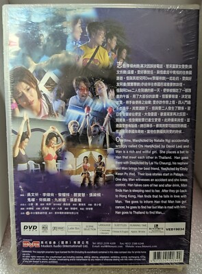 Don't Let The Sun Go Down (Hong Kong Drama Movie) Natalie Ng