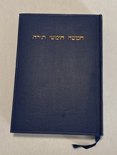 VTG 1958 Pentateuch And Haftorahs Hertz Hardcover Religious Book Judaism Jewish