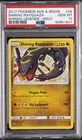 2017 POKEMON SUN & MOON SHINING LEGENDS #56 SHINING RAYQUAZA-HOLO PSA 10