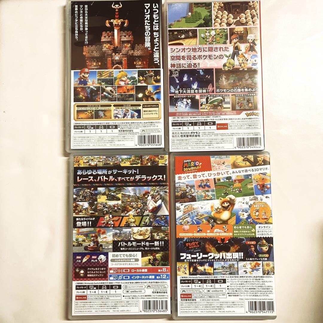 スイッチソフト4個セット 楽天市場】【お得なセット・ラッピング対応】10in1 Joy-con対応