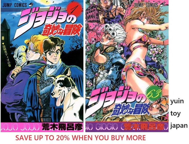 JoJo's Bizarre Adventures Comic Manga vol.1-63 Book set Hirohiko Araki Japanese