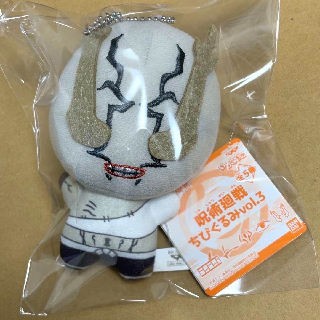 Mini muñeca de peluche Jujutsu Kaisen Hanami mascota juguete BANDAI Limited Japón