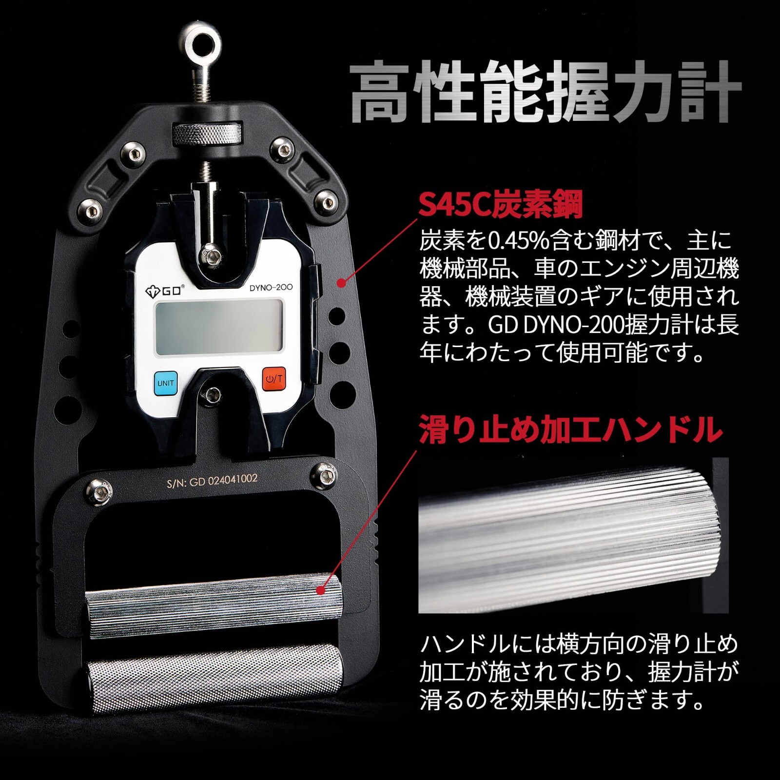 GD DYNO-200 Digital Hand Dynamometer Grip Strength Electronic Measurement