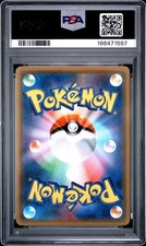 Mewtwo Pokémon TCG XY 日本个人收藏卡牌游戏卡| eBay