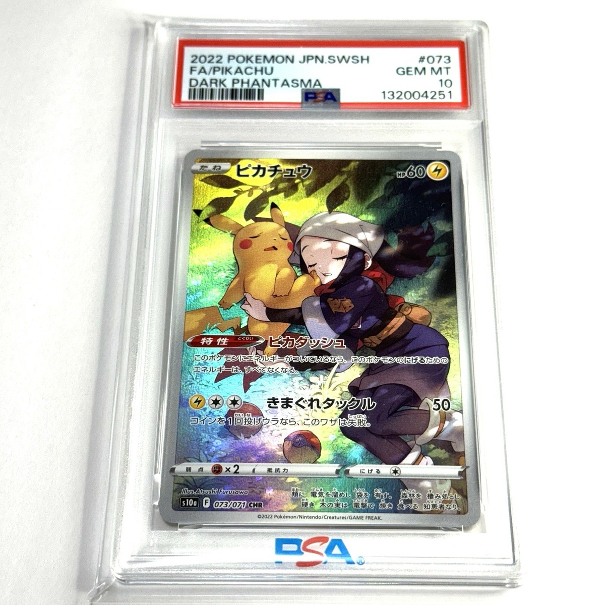PSA 10 2022 Pokemon Card Pikachu Chr Pikadash 073/071 Dark