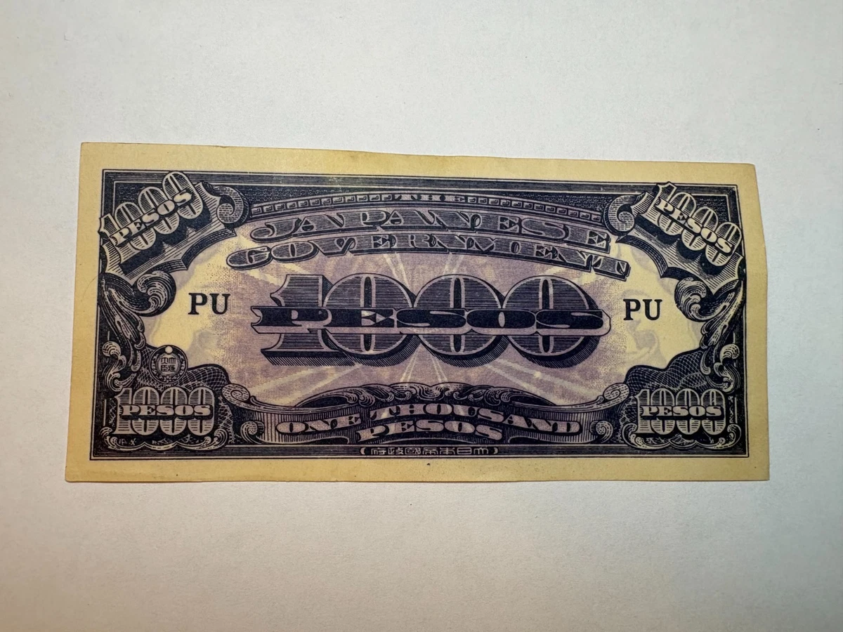1945 年菲律宾纸币| eBay