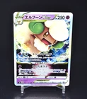 Whimsicott VSTAR RRR 050/100 S9 Star Birth Excellent Japanese Pokemon Card Japan
