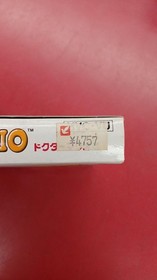 Nintendo Dr.Mario Famicom NES