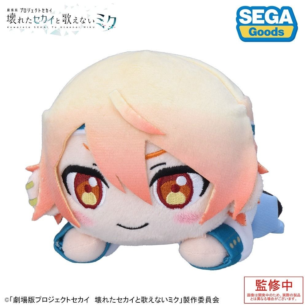 Project Sekai Movie ver Tenma Tsukasa  Nesoberi Plush Doll 15cm Released in Oct