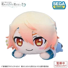 Project Sekai Movie ver Tenma Tsukasa  Nesoberi Plush Doll 15cm Released in Oct