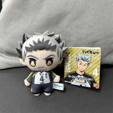 Haikyuu  Kotarou Bokuto Plush Doll Cosplay Anime Cute Pendant Toys Mascot Gift