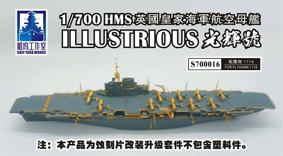 Shipyard S700016 1/700 Upgrade Parts for Flyhawk HMS Carrier Illustrious