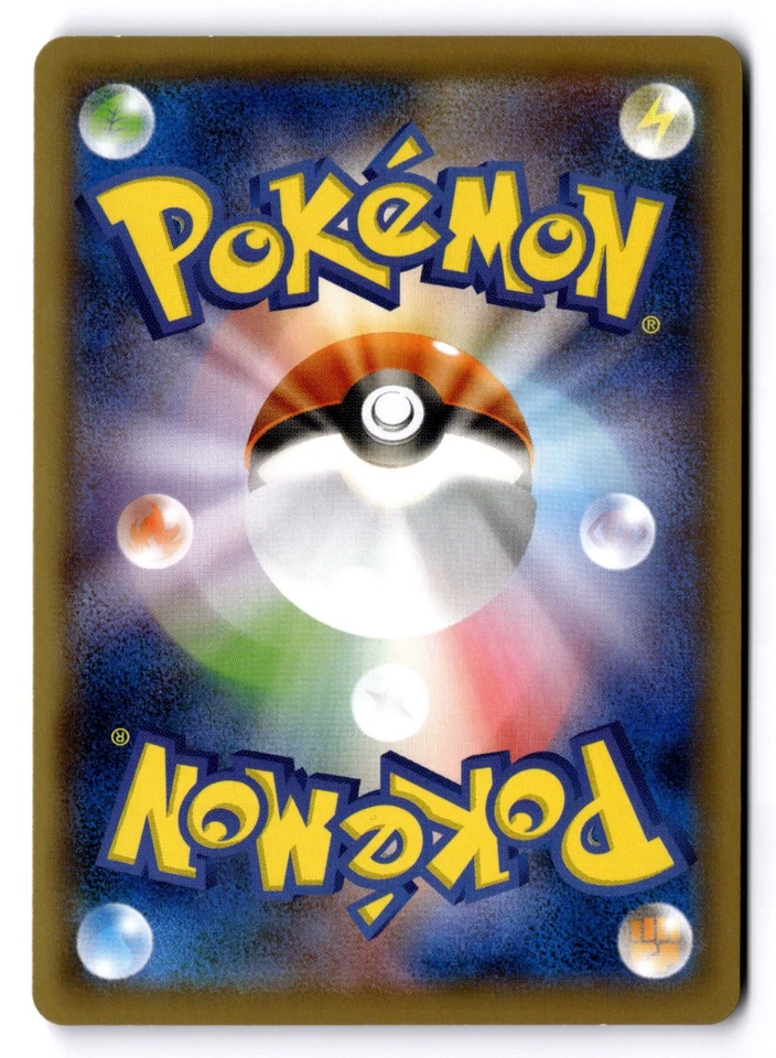 Treecko Japanese None SM12a: TAG TEAM GX: Tag All Stars 008/173 NM - Image 2 of 2