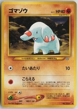 Phanpy NO. 231 Uncommon Neo Genesis Pokemon Japanese Near Mint