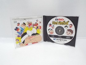 Saturn Heisei Tensai BBKabRecommended BBKabonz CA