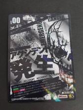 One Punch Man Card OH-01-080 Game Card Rare